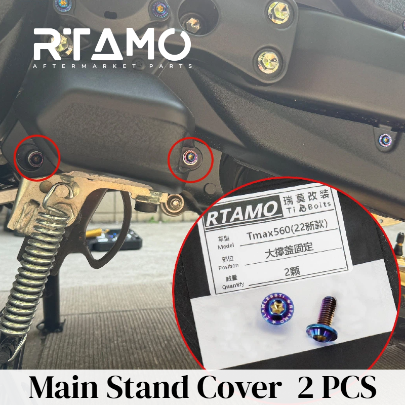 Titanium Bolt Set Fit for Yamaha Tmax560 22-24