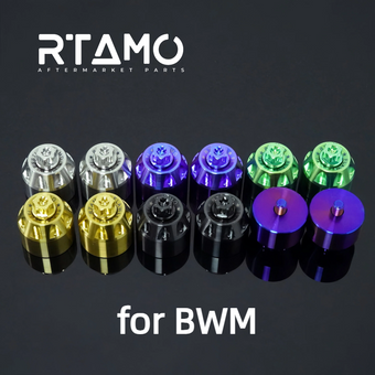 compare product Titanium Handle Bar End With Fixing Bolts Fit for BWM