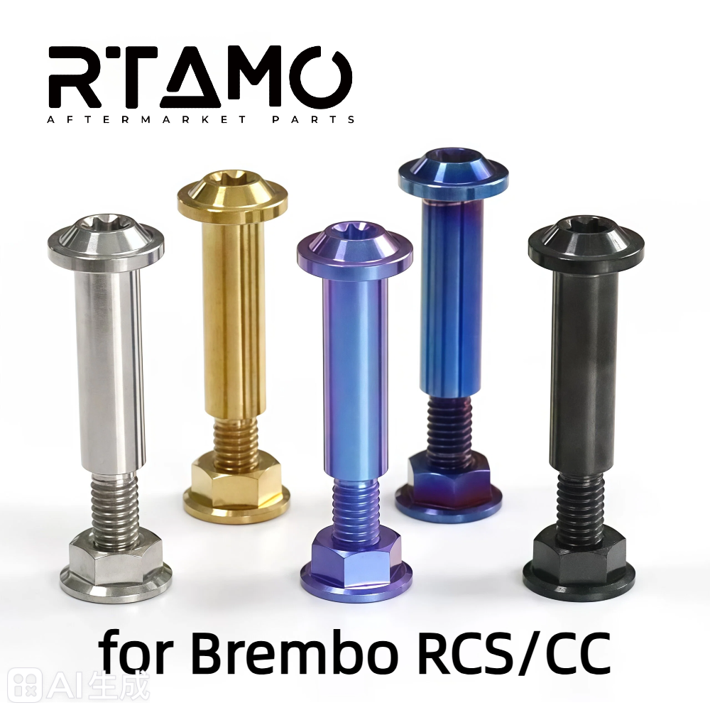 Titanium Lever Bolt Set for Brembo RCS/RCS CC