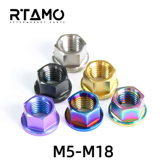 compare product Titanium Flange Nut M5-M18