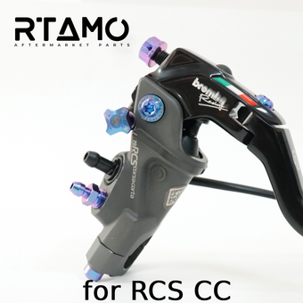 compare product Titanium Brake Pump Bolt Fit for Brembo RCS CC