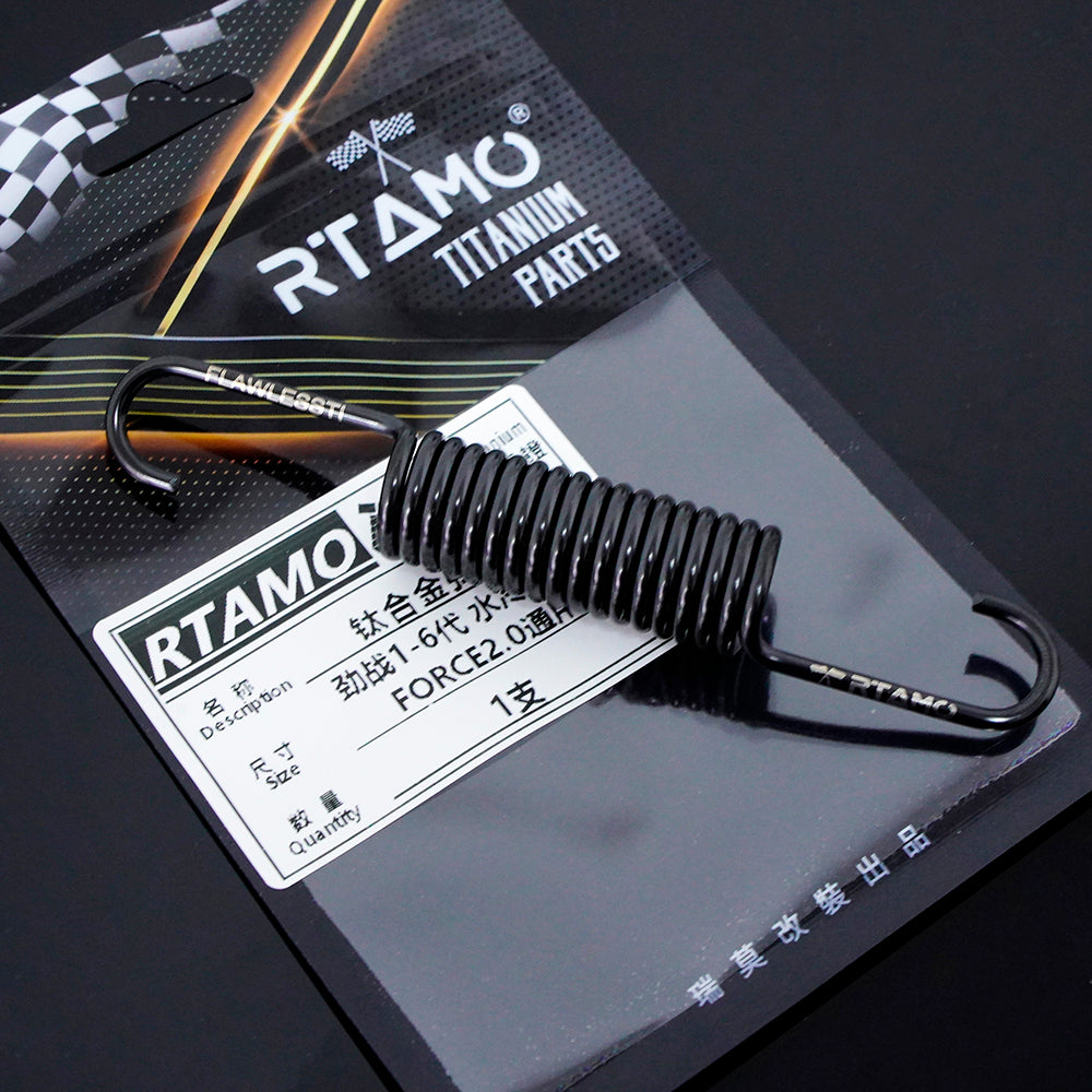 Titanium Side Springs for Cygnus BWS FORCE2.0