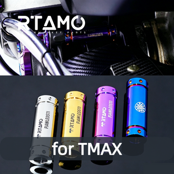 compare product Titanium Swingarm Tube for Yamaha TMAX
