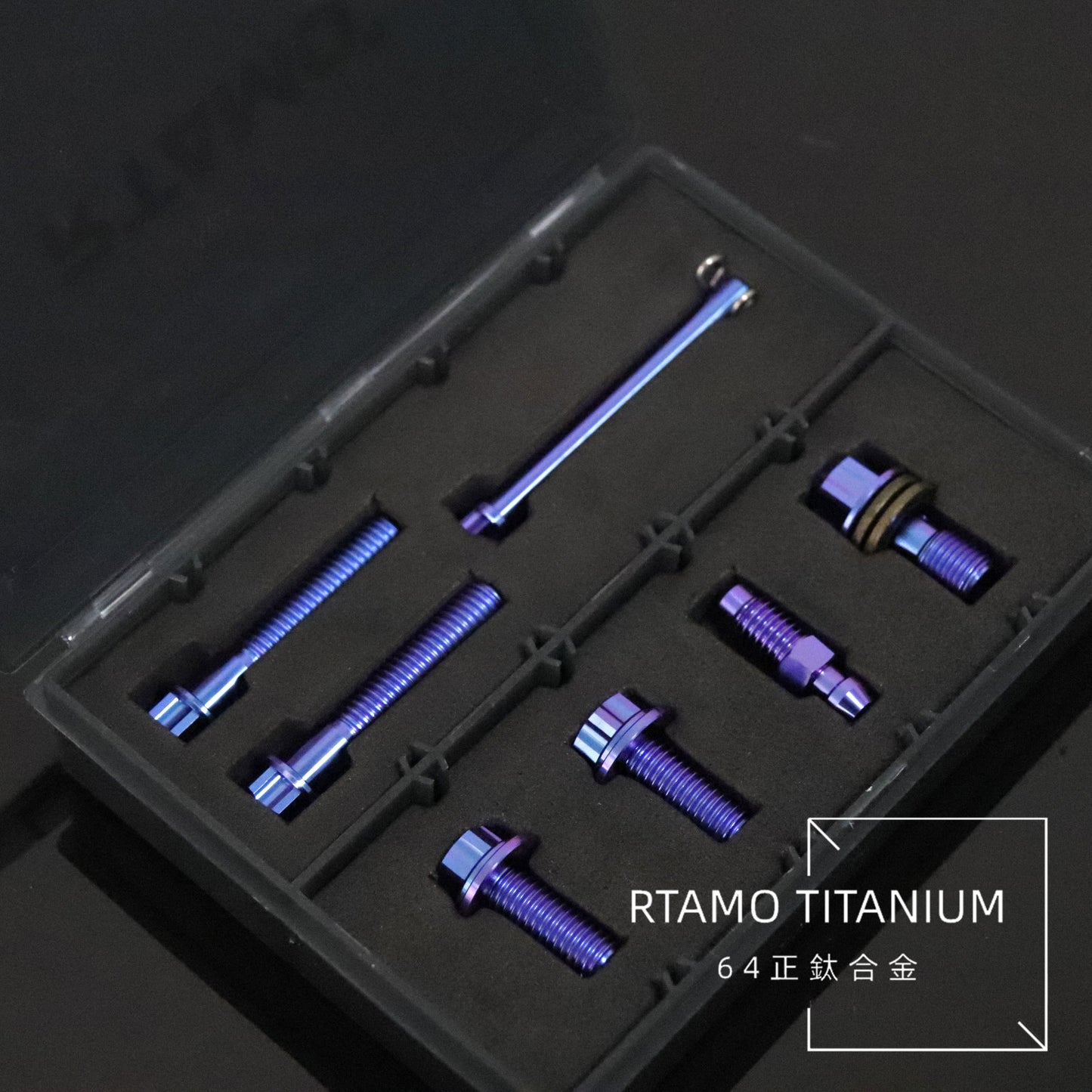 Titanium Caliper Mounting Bolts Fit for Brembo CNC 2-Piston Caliper