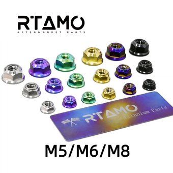 compare product Titanium Lock Flange Nut M5/M6/M8