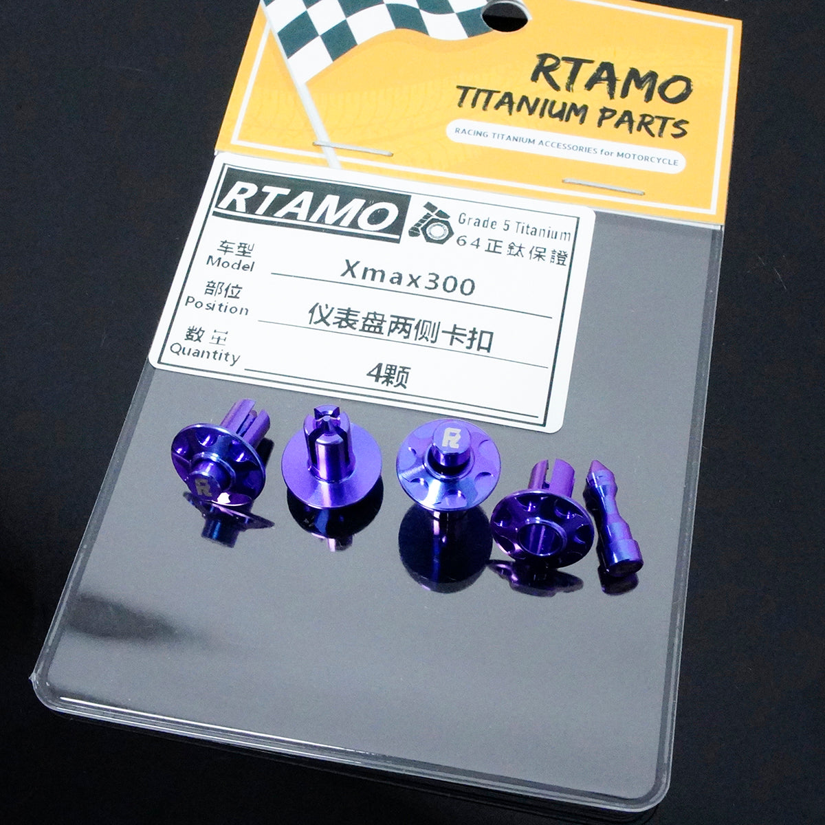 Titanium Dashboard Side Retainer Clips For Yamaha XMAX