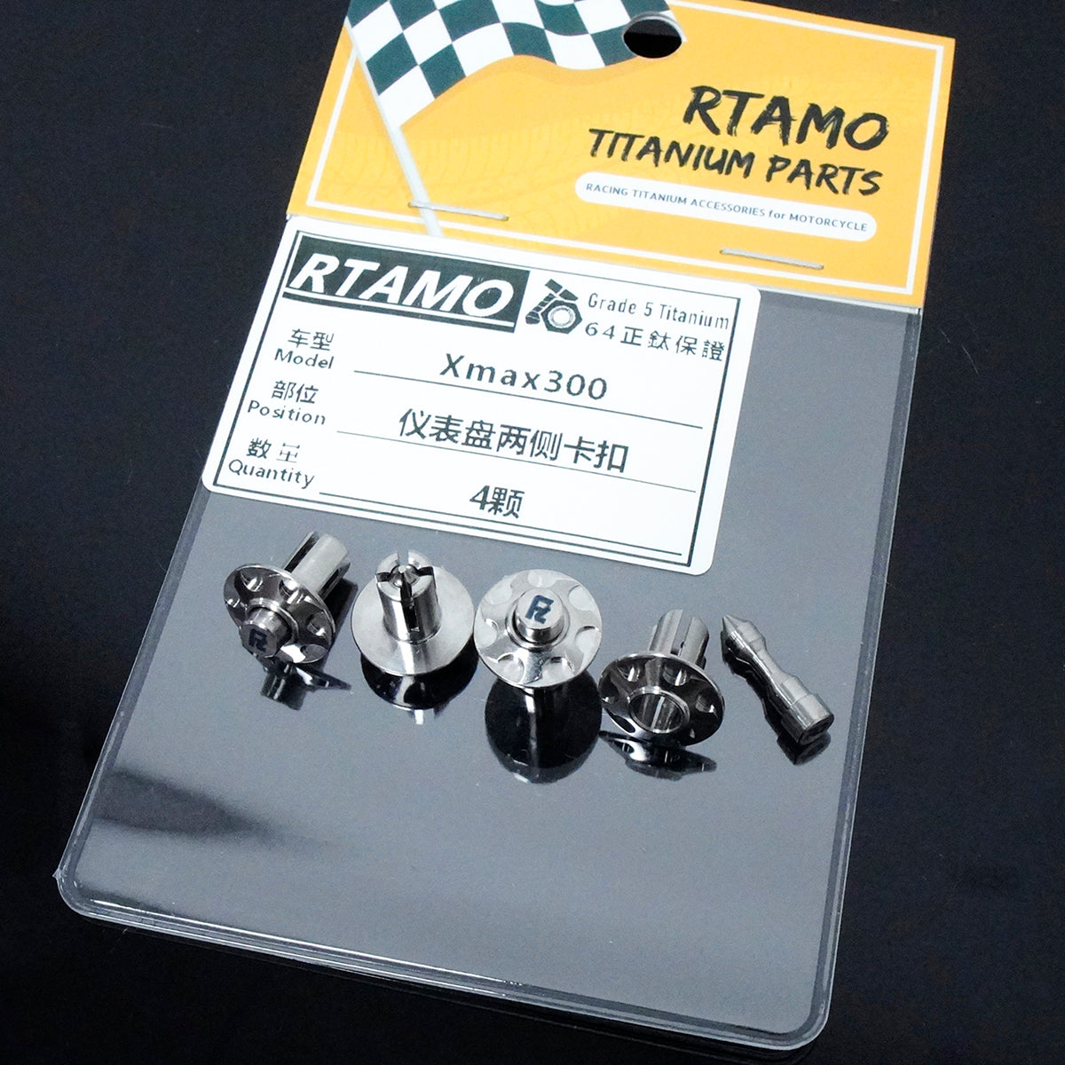 Titanium Dashboard Side Retainer Clips For Yamaha XMAX