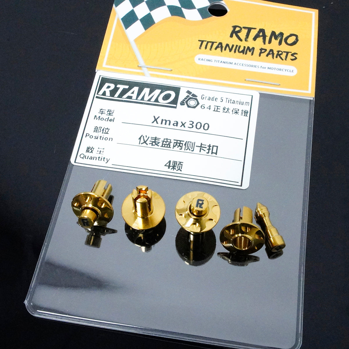 Titanium Dashboard Side Retainer Clips For Yamaha XMAX