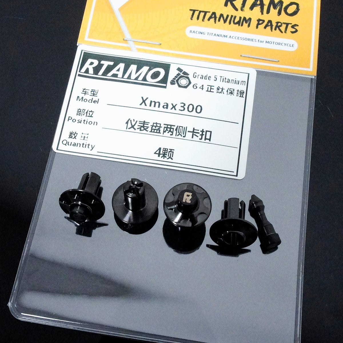 Titanium Dashboard Side Retainer Clips For Yamaha XMAX
