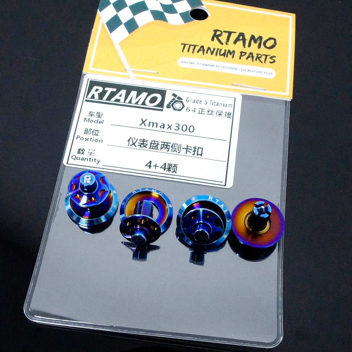 Titanium Dashboard Side Retainer Clips For Yamaha XMAX