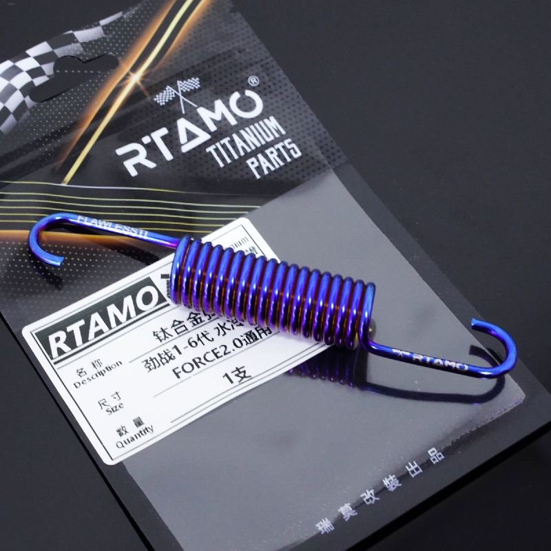 Titanium Side Springs for Cygnus BWS FORCE2.0