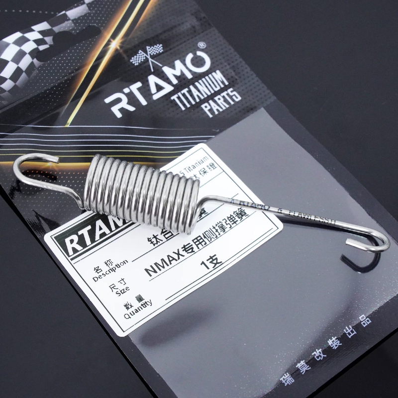 Titanium Center & Side Springs for Yamaha Nmax 155