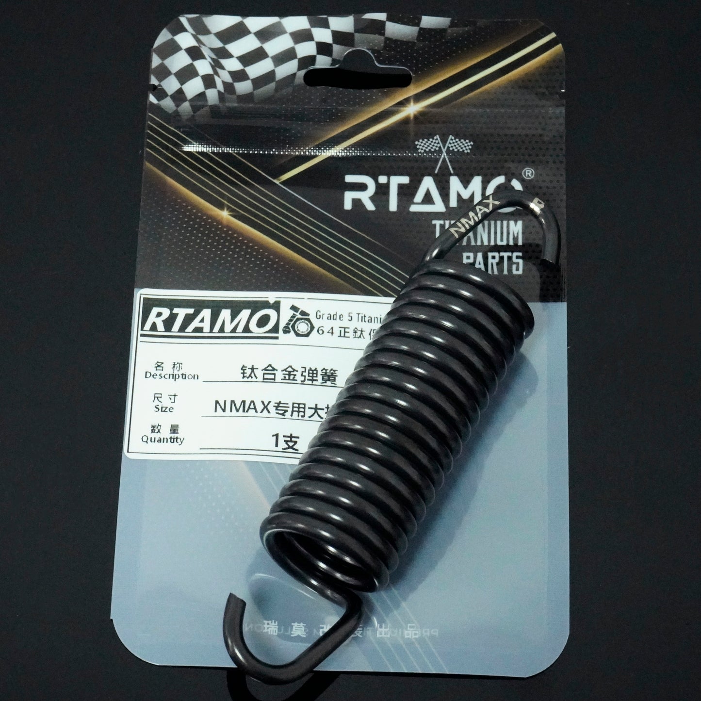 Titanium Center & Side Springs for Yamaha Nmax 155