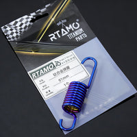 Titanium Side & Center Springs for 80/91/105/108/113/150/152mm
